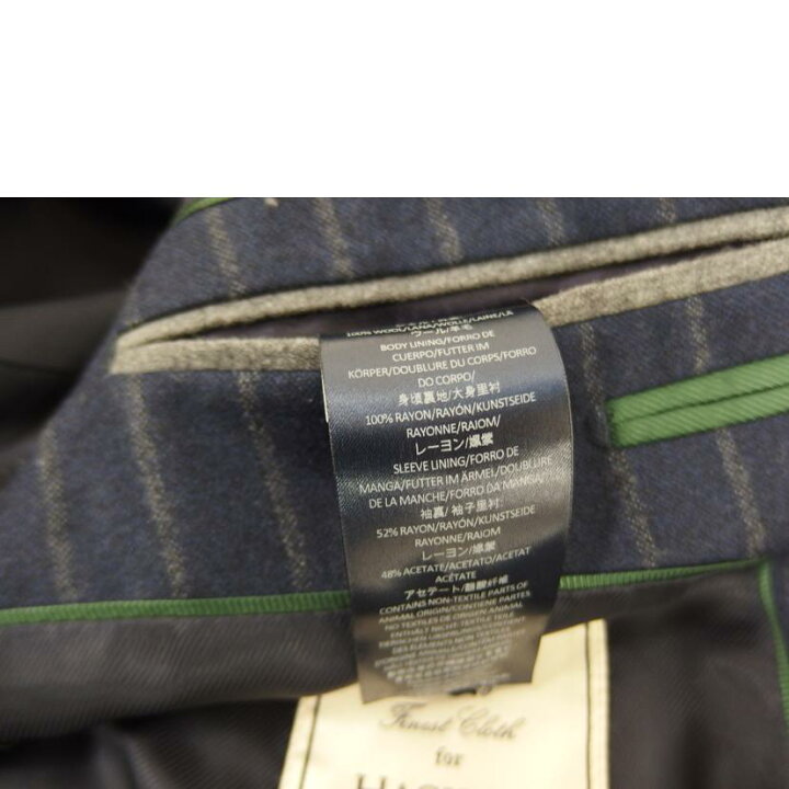 楽天市場】HACKETT LONDON ハケットロンドン/ウールストライプスーツ  