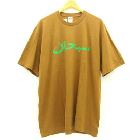 Supreme シュプリーム/Arabic Logo Tee/Sランク/19【中古】