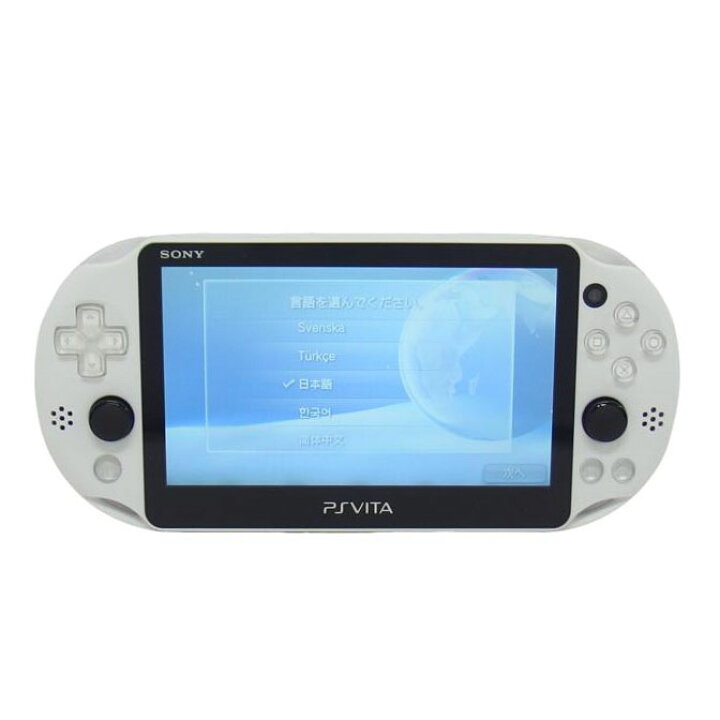 楽天市場】SONY ソニー/PS VITA グレイシャーホワイト/PCH-2000 ZA22  