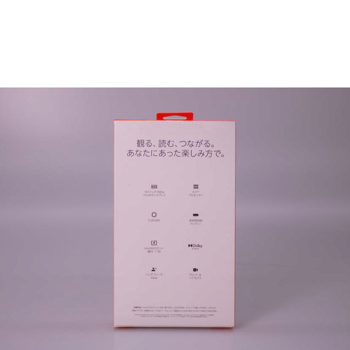楽天市場】amzon アマゾン/fireHD10 64GB （第13世代）/fireHD10 64GB  