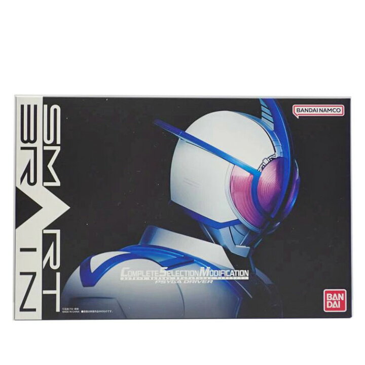 楽天市場】BANDAI バンダイ/CSM サイガドライバー/Sランク/62【中古 