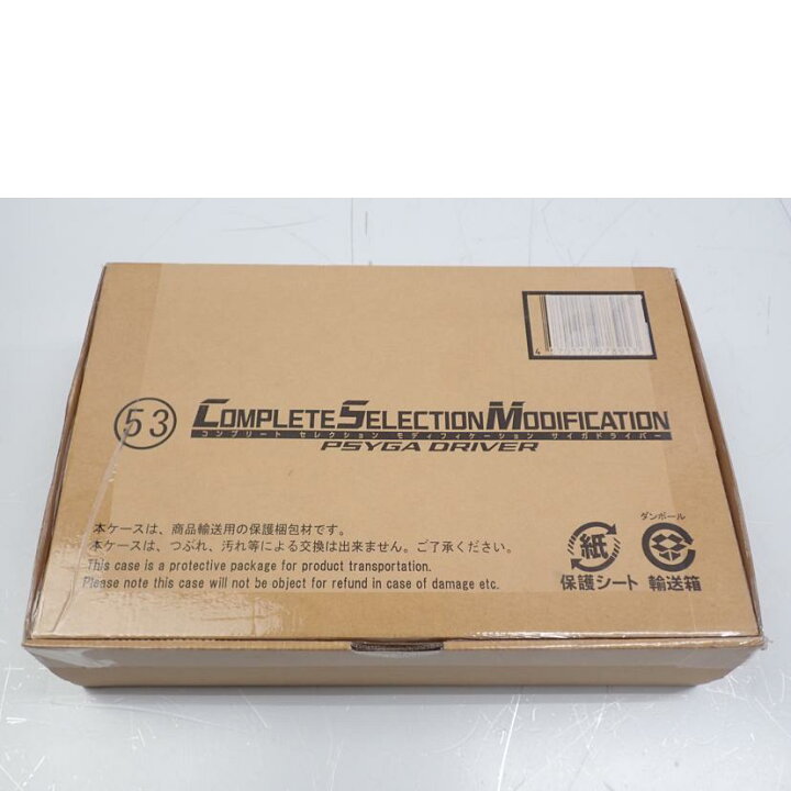 楽天市場】BANDAI バンダイ/CSM サイガドライバー/Sランク/62【中古 