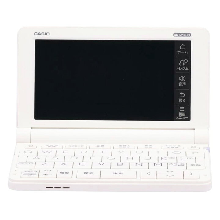 楽天市場】CASIO カシオ/電子辞書/EX-word/XD-SV4750/D351E1W179299DA 