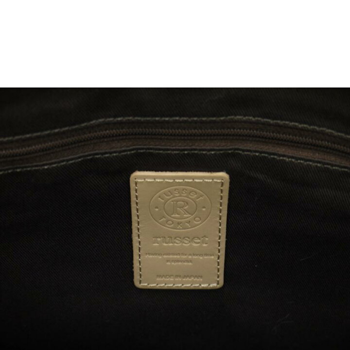 楽天市場】russet ラシット/バッグ/Sランク/69【中古】 : ワンダー  