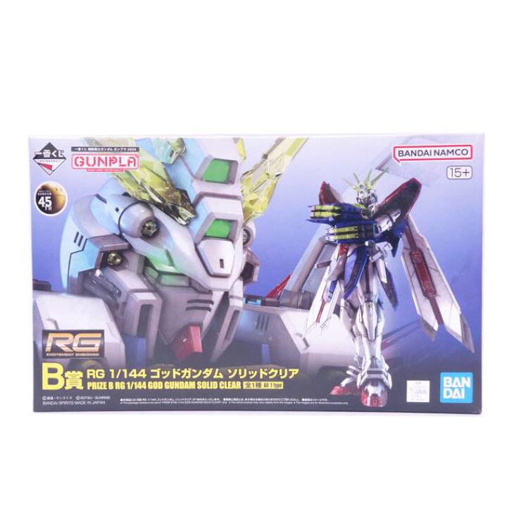 楽天市場】BANDAI バンダイ/RG/ゴッドガンダム ソリッドクリア B賞/AB  