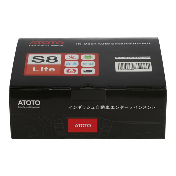 楽天市場】ATOTO アトート/ディスプレイオーディオ/S8 Lite/S8G2113LT 