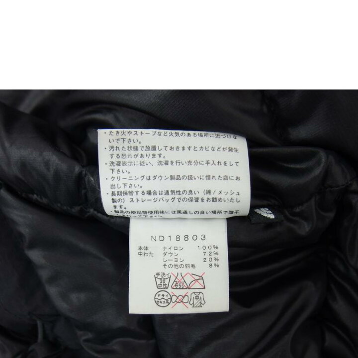 楽天市場】THE NORTH FACE ノースフェイス/アコンカグア/ダウン  