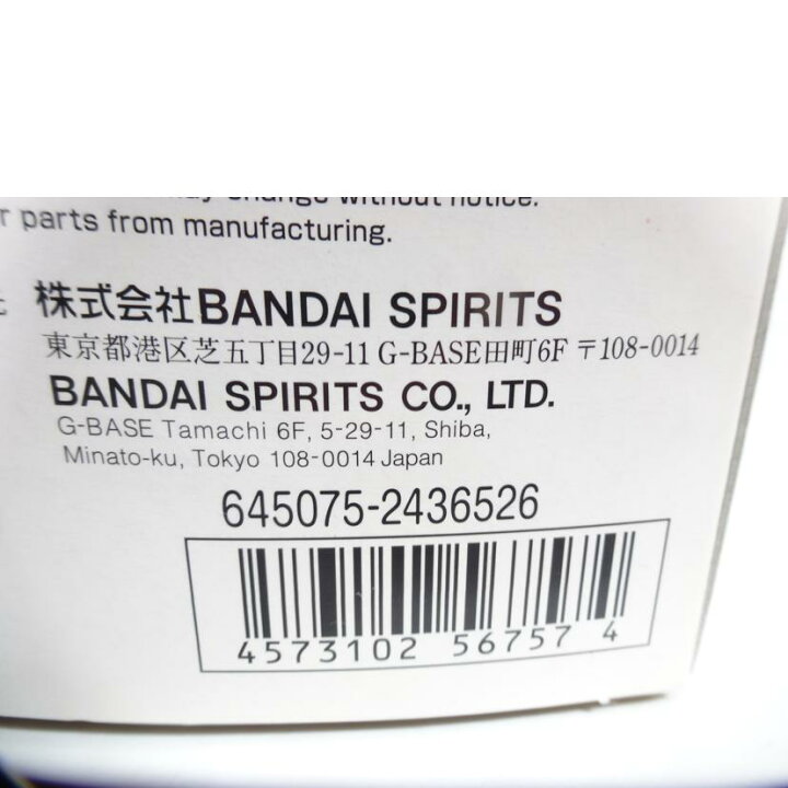 楽天市場】BANDAI バンダイ/MG/Ex−Sガンダム Sガンダム/ABランク/42  