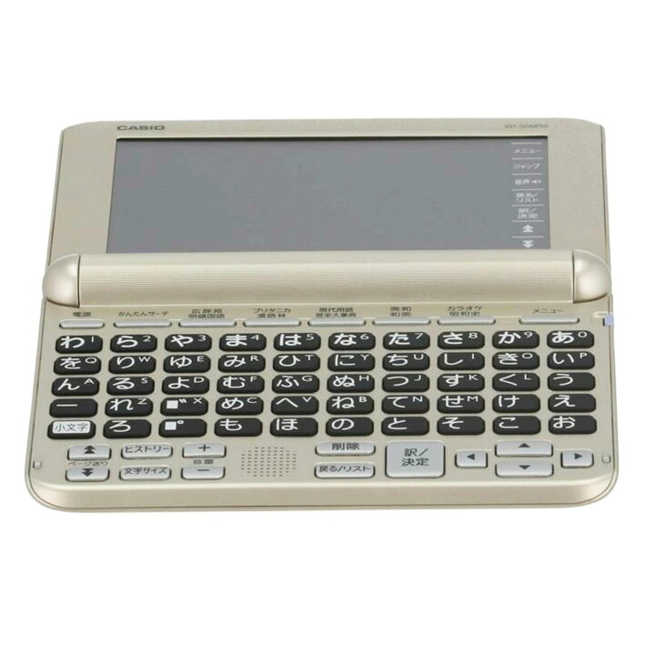 楽天市場】CASIO カシオ/電子辞書/EX-word/XD-SG6850/C506AZW070676DA 
