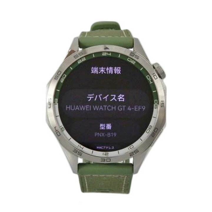 楽天市場】HUAWEI ファーウェイ/WATCH GT4/PNX-B19/ABランク/76【中古 
