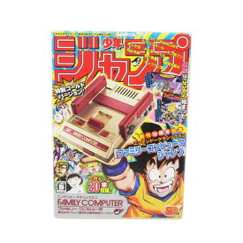 nitendo 任天堂/クラシックミニFC本体ジャンプゴールドカラー/CLV-S-HVJJ/HJE500993567/ABランク/88【中古】