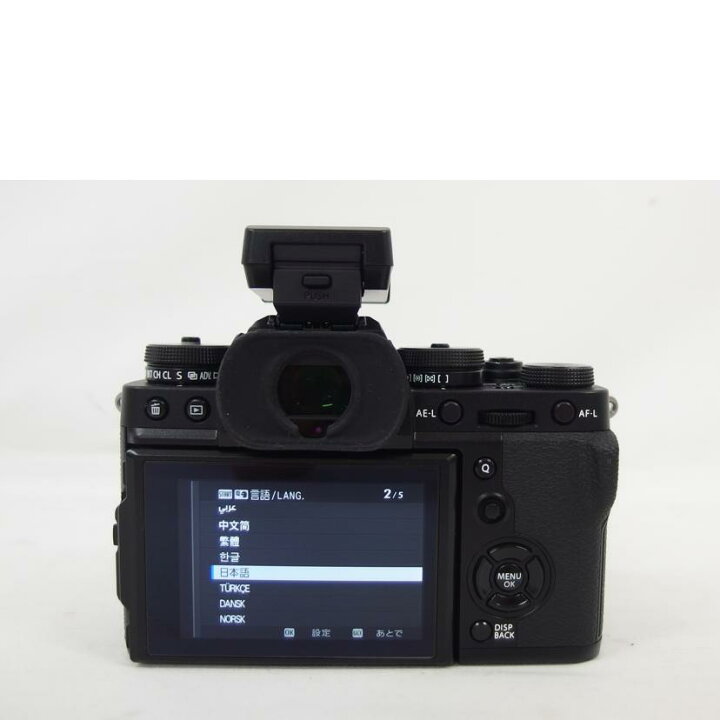 楽天市場】FUJIFILM フジフィルム/デジタルカメラボディ+バッテリー  