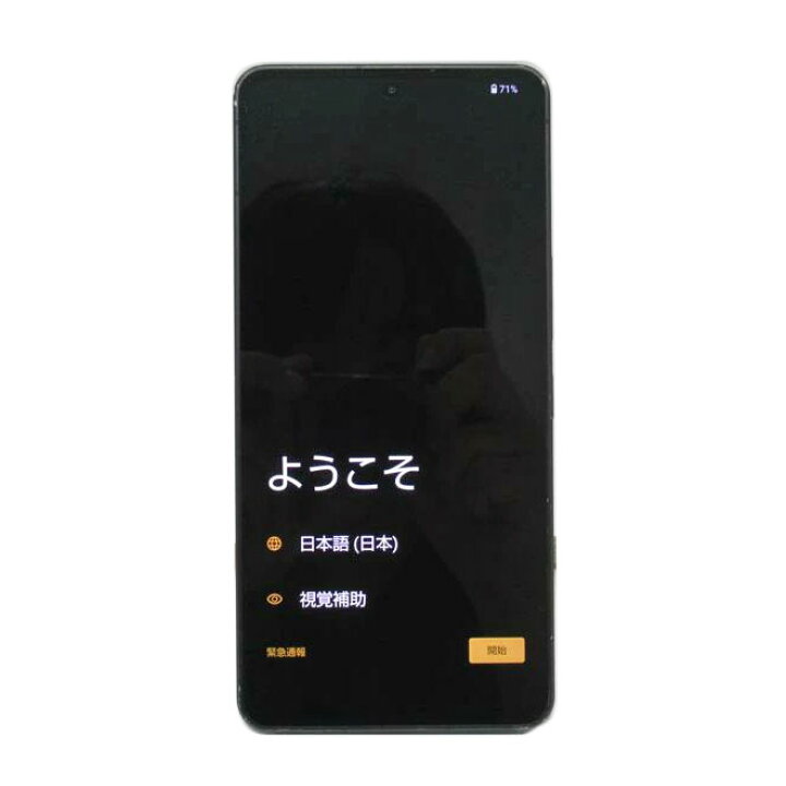 楽天市場】SHARP(SBM)/スマートフォン/AQUOS R8 Pro/A301SH  
