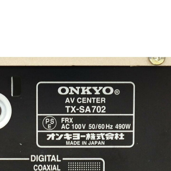 楽天市場】ONKYO オンキョー/AVアンプ/TX-SA702/14X0910790/Bランク/75 