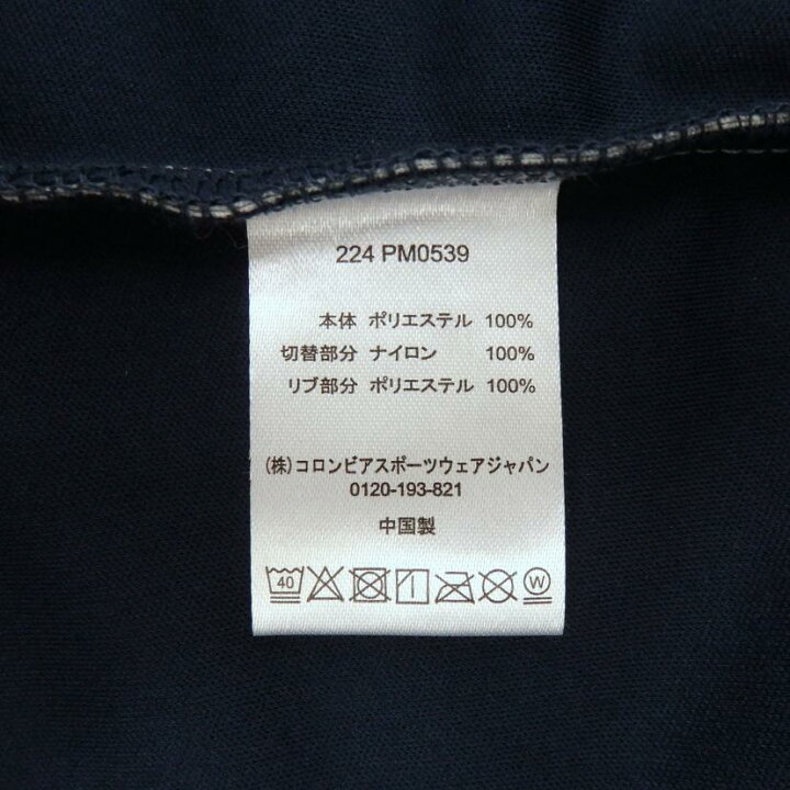 楽天市場】Columbia コロンビア/ウィルキンソンコーブフーディ/PM0539  