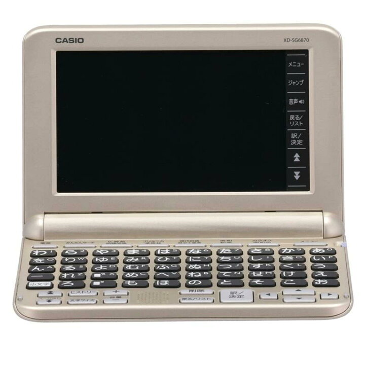 楽天市場】CASIO カシオ/電子辞書/EX-word/XD-SG6870/C516AYW043345FA 