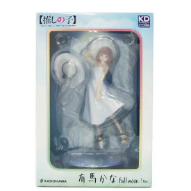 KADOKAWA カドカワ/【未開封】有馬かな Full moon…! ver. プラスチック製塗装済み完成品フィギュア/Aランク/01【中古】