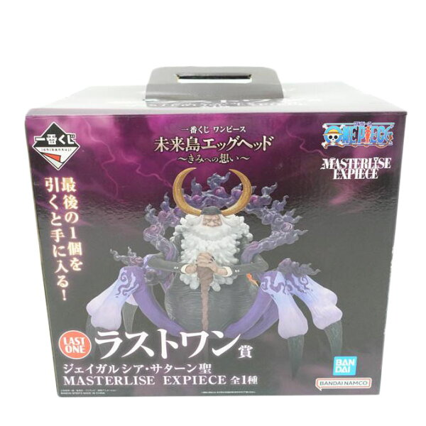 BANDAI バンダイ/ジェイガルシア・サターン聖 「一番くじ ワンピース 未来島エッグヘッド～きみへの想い～」 MASTERLISE EXPIECE ラストワン賞 フィギュア/Sランク/88【中古】