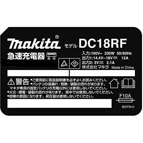 楽天市場】マキタ 純正 充電器 DC18RF 18V/14.4V対応 互換バッテリー 