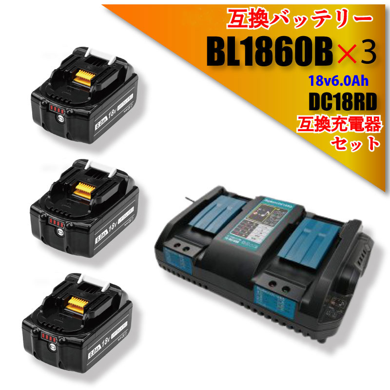 マキタ18V6.0Ah バッテリー BL1860B 5個 新品未使用-