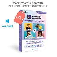 Wondershare UniConverter16 動画変換ソフト (Windows版) 動画や音楽を高速・高品質で簡単変換 動画のダ…