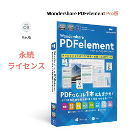 Wondershare PDFelement 10 Pro（Mac版）OCR対応 PDF編集 PDF変換 PDF作成 PDFをエクセルに変換 pdf word pdf excel 変換 PDFをワードに変換 Mac10.15対応　永続ライセンス｜ワンダーシェアー