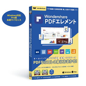 楽天市場 Pdf 人気ランキング1位 売れ筋商品