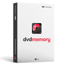 Wondershare DVD Memory(Mac版)高品質なDVD、3ステップで作成　 Mac用DVD作成ソフト mac dvd 作成 焼く 書き込み 動画 カット 回転 ムービー 編集 結婚式 ウェディング 余興 ビデオ編集 卒業式 新年会)Mac10.15対応 永久ライセンス｜ワンダーシェアー