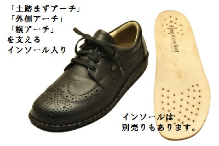 楽天市場】finn comfort フィンコンフォート ウイングチップ メンズ 