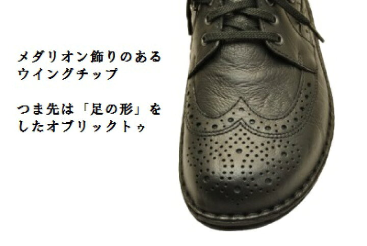 楽天市場】finn comfort フィンコンフォート ウイングチップ メンズ 