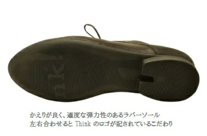 楽天市場】Think!（シンク）シンプルで履きやすプレーントゥ 0412 