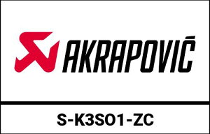 AKRAPOVIC / AN|rb` XbvIC (J[{) Kawasaki Ninja 250R (2013-2016) | S-K3SO1-ZC