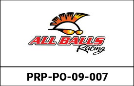 ALL BALLS PROPELLER SHAFT コンプリート | PRP-PO-09-007