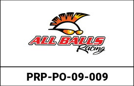 ALL BALLS PROPELLER SHAFT コンプリート | PRP-PO-09-009