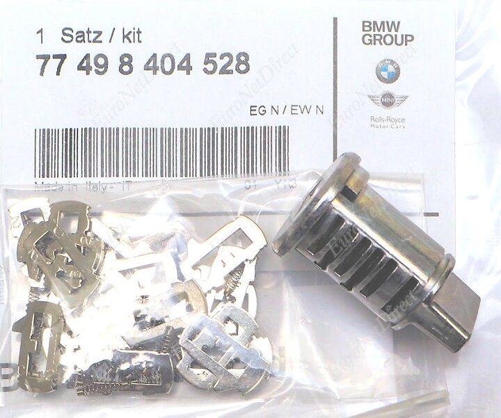 楽天市場】BMW純正 キー シリンダー リペア キット | 77498404528 