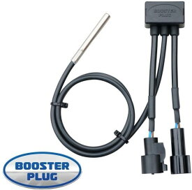BoosterPlug / ブースタープラグ Honda XL1000V Varadero (2003 -) | HONDA-6451