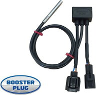 BoosterPlug / ブースタープラグ Suzuki SV 1000 S (2003--) (K3 models -) | SUZUKI-9142