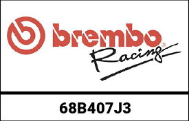 BREMBO / ブレンボ DISQUE ARRIERE BREMBO 68B407J3 KAWA Z800 12-16 FIXE | 68B407J3