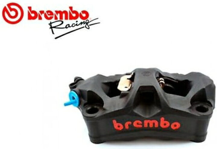楽天市場】Brembo / ブレンボ STYLEMA 右 ブレーキキャリパー 100MM 
