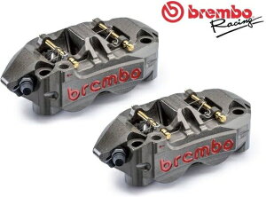 Brembo / u{ Au[LLp[ CNC P2 30 jo[Tiėpj | XA1J040