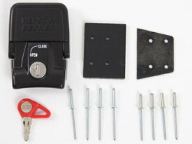 Hepco & Becker / ヘプコ&ベッカー Fixing lock for Junior or Journey side case - ブラック | 710111 00 01-906