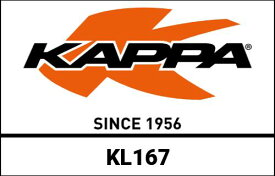 Kappa / カッパ スペシフィックパニアホルダー (MONOKEY&reg; or RETRO FIT サイドケース用) | KL167
