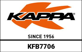 Kappa / カッパ フェアリングアッパーブラケット (KS920M- KS920L- GPS-スマートフォンホルダーイン