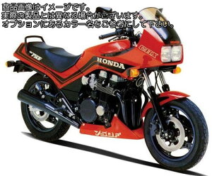Powerbronze / �p���[�u�����Y �X�^���_�[�h �X�N���[�� HONDA CBX750 �N���A�[ | 410-H126-000