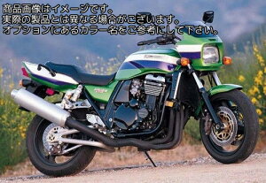 Powerbronze / p[uY X^_[h XN[ KAWASAKI ZRX1100 97-01 ubN | 410-K144-003