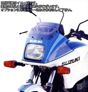 Powerbronze / p[uY X^_[h XN[ SUZUKI GSX550 ES Ao[ | 410-S111-007