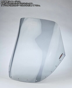 Powerbronze / �p���[�u�����Y �t���b�v�A�b�v �X�N���[�� BMW R100RS �N���A�[ | 420-B105-000