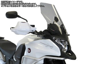 Powerbronze / �p���[�u�����Y �t���b�v�X�N���[�� �C�G���[ HONDA VFR1200X CROSSTOURER 16-19 (505 MM) | 420-H158-006