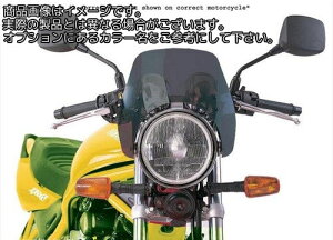 Powerbronze / �p���[�u�����Y ���C�g�X�N���[�� �C�G���[ HONDA CB600 HORNET 98-06 CB900 HORNET 02+ F4 + �X�N���[�� (360 MM) | 430-U117B-006
