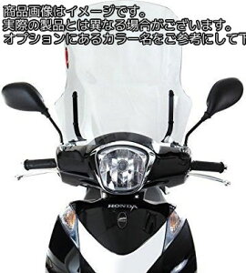 Powerbronze / �p���[�u�����Y �X�N�[�^�[�X�N���[�� �N���A HONDA SH125I SH MODE 125 12-16 (540 MM) | 430-U187-000